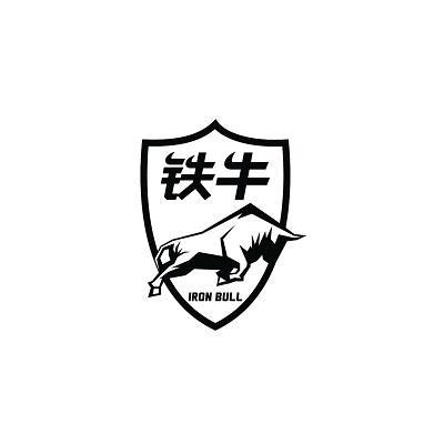  em>铁牛 /em>  em>iron /em>  em>bull /em>