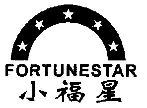  em>fortunestar /em>;小 em>福星 /em>