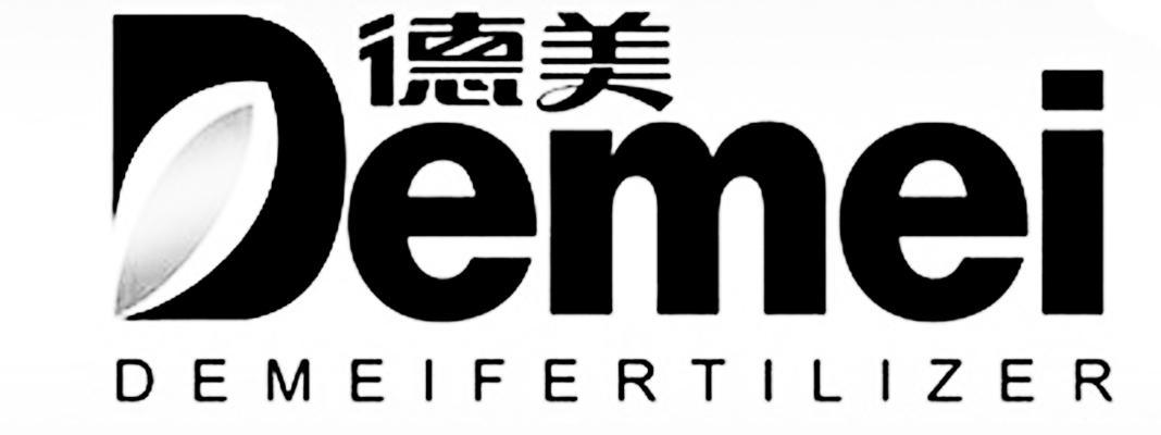  em>德美 /em>  em>demeifertilizer /em>