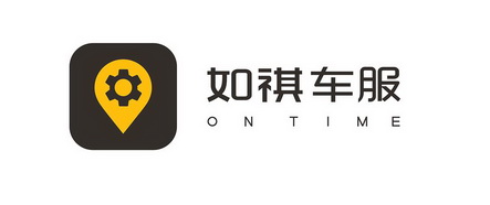 如祺车服 企业商标大全 商标信息查询 爱企查