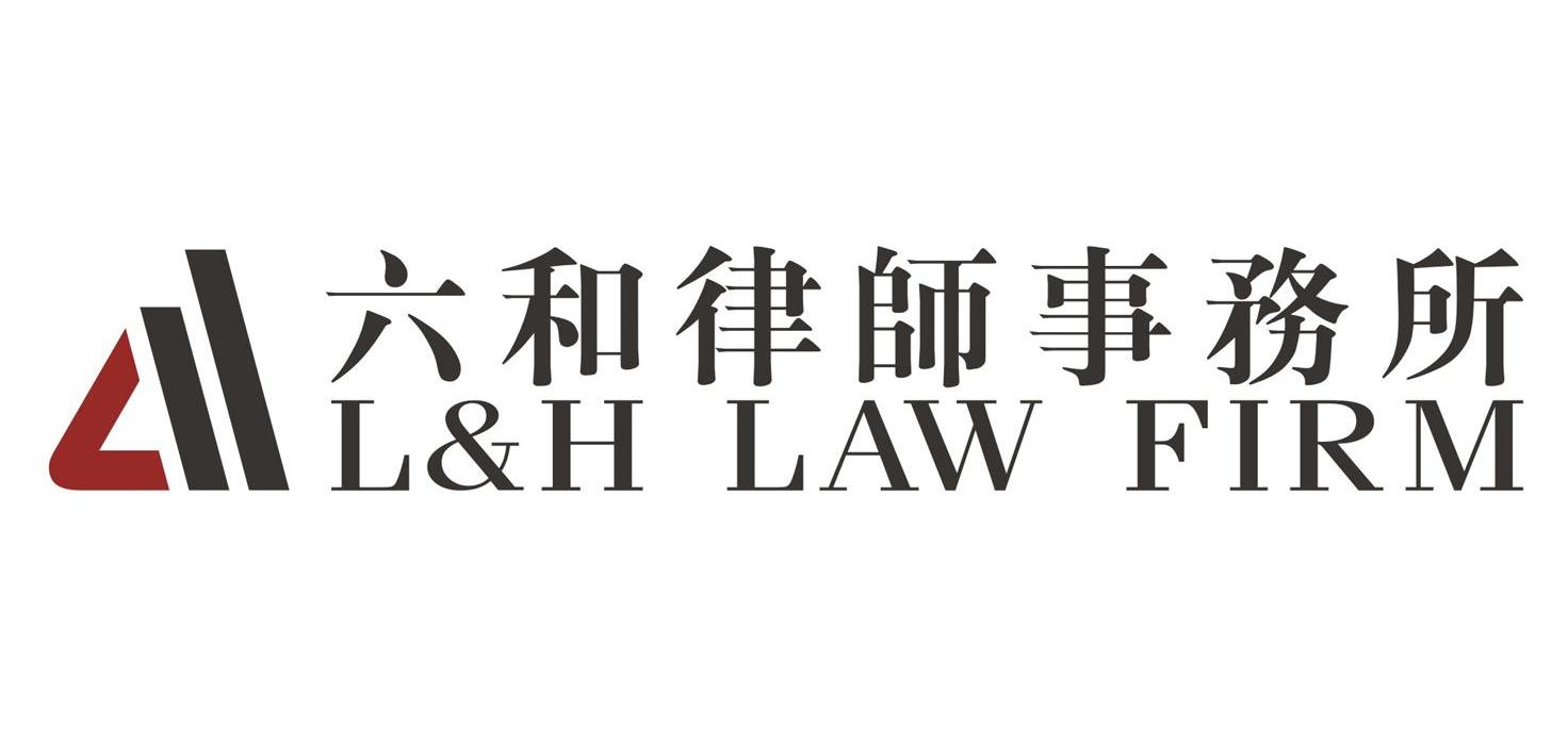 l&h  em>law /em>  em>firm /em>