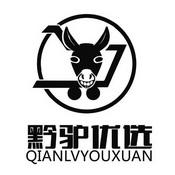  em>黔 /em> em>驴 /em> em>优选 /em>