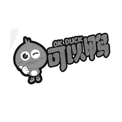  em>可以 /em> em>鸭 /em> ok duck