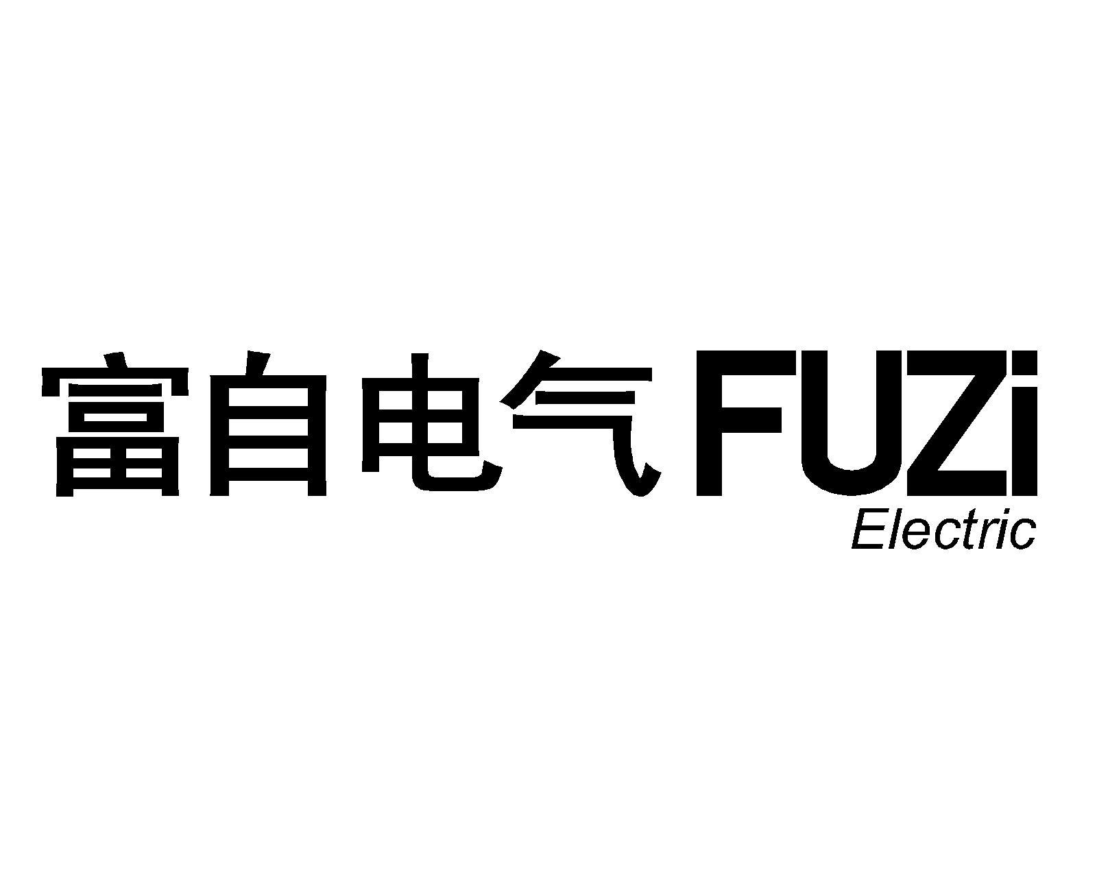  em>富 /em> em>自 /em> em>电气 /em>  em>electric /em>
