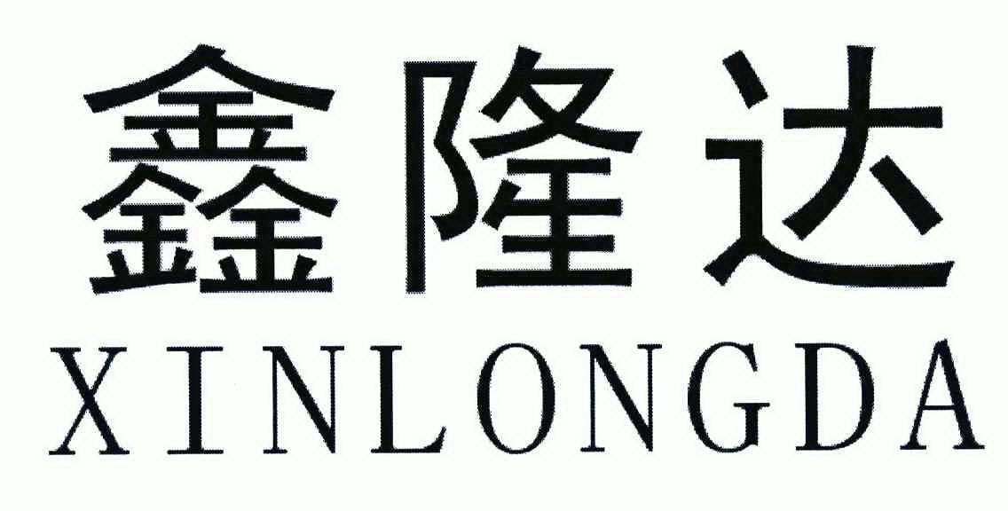 爱企查_工商信息查询_公司企业注册信息查询_国家企业