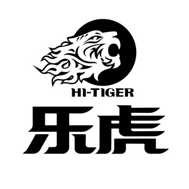  em>乐虎 /em> hi-tiger
