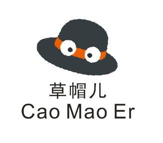  em>草帽 /em> em>儿 /em>