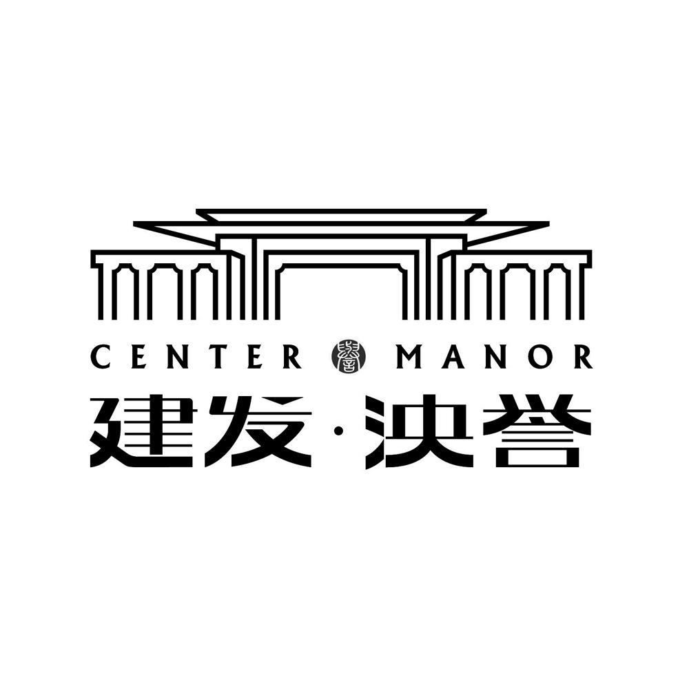  em>建发 /em> em>泱誉 /em> center manor
