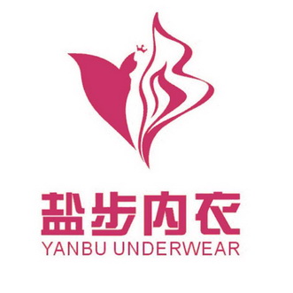 盐步内衣 yanbu underwear                  