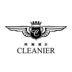 柯琳妮尔 cleanier                         