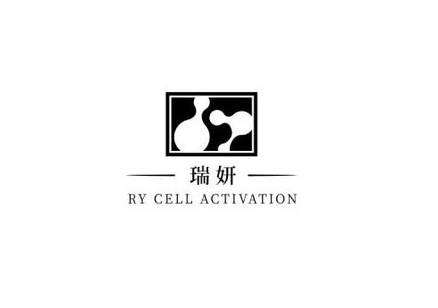 瑞妍 em>ry /em> cell activation