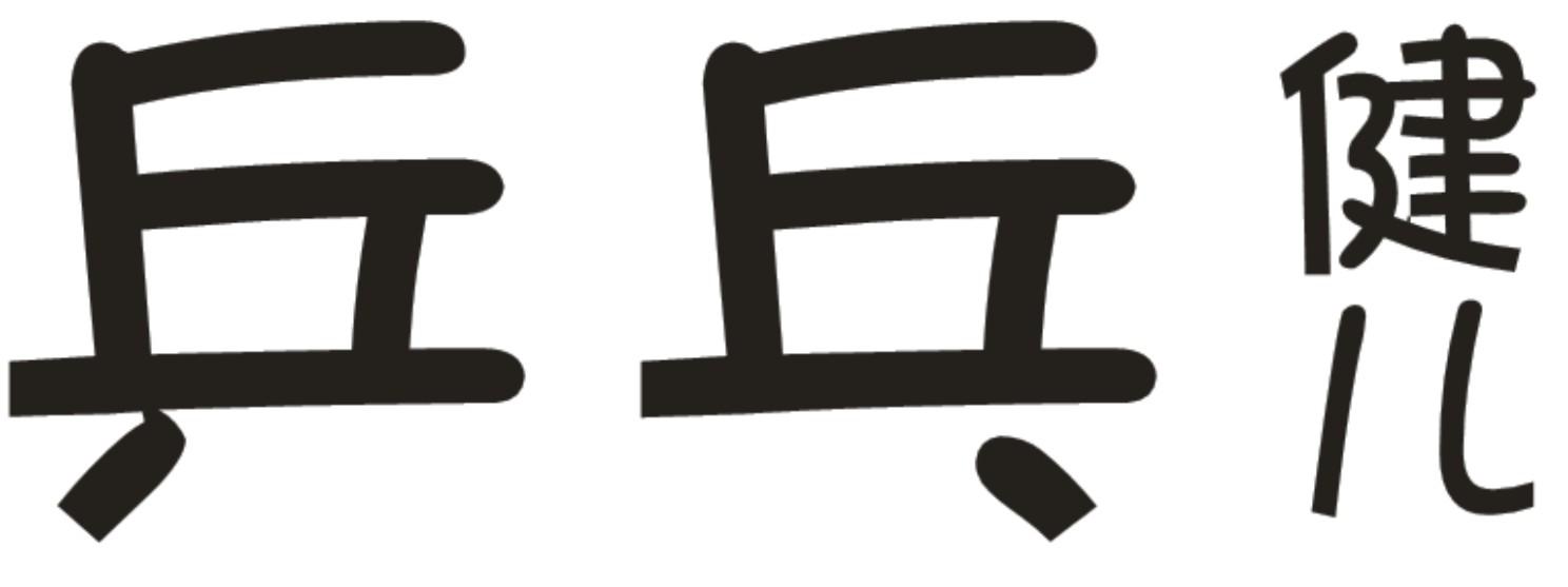 粤源信息咨询（在线问医生免费咨询官网） 粤源信息咨询（在线问大夫
免费咨询官网）《粤源工程咨询有限公司》 信息咨询