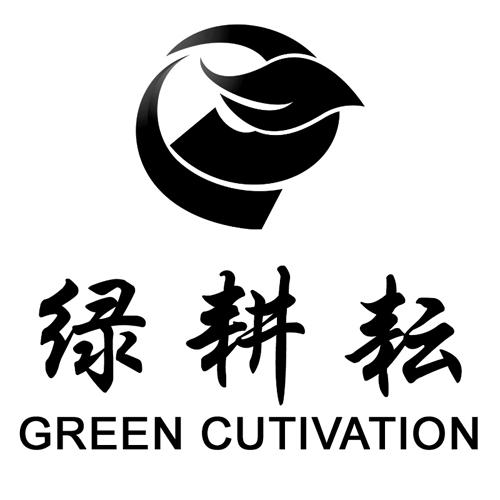 em>绿耕耘/em green cutivation em>g/em>