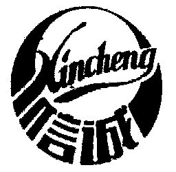 号:743925申请日期:1993-11-01国际分类:第30类-方便食品商标申请人