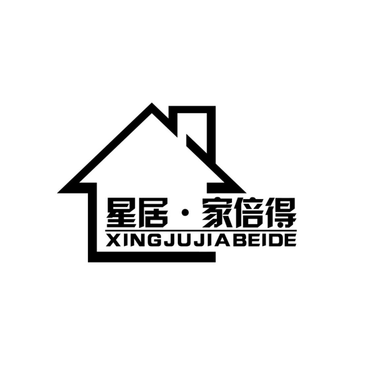 材料商标申请人:内蒙古家 倍得装饰设计工程有限公司办理/代理机构