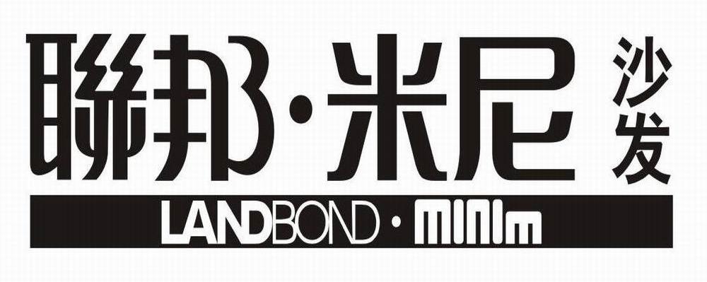 联邦·米尼沙发 landbond·minim