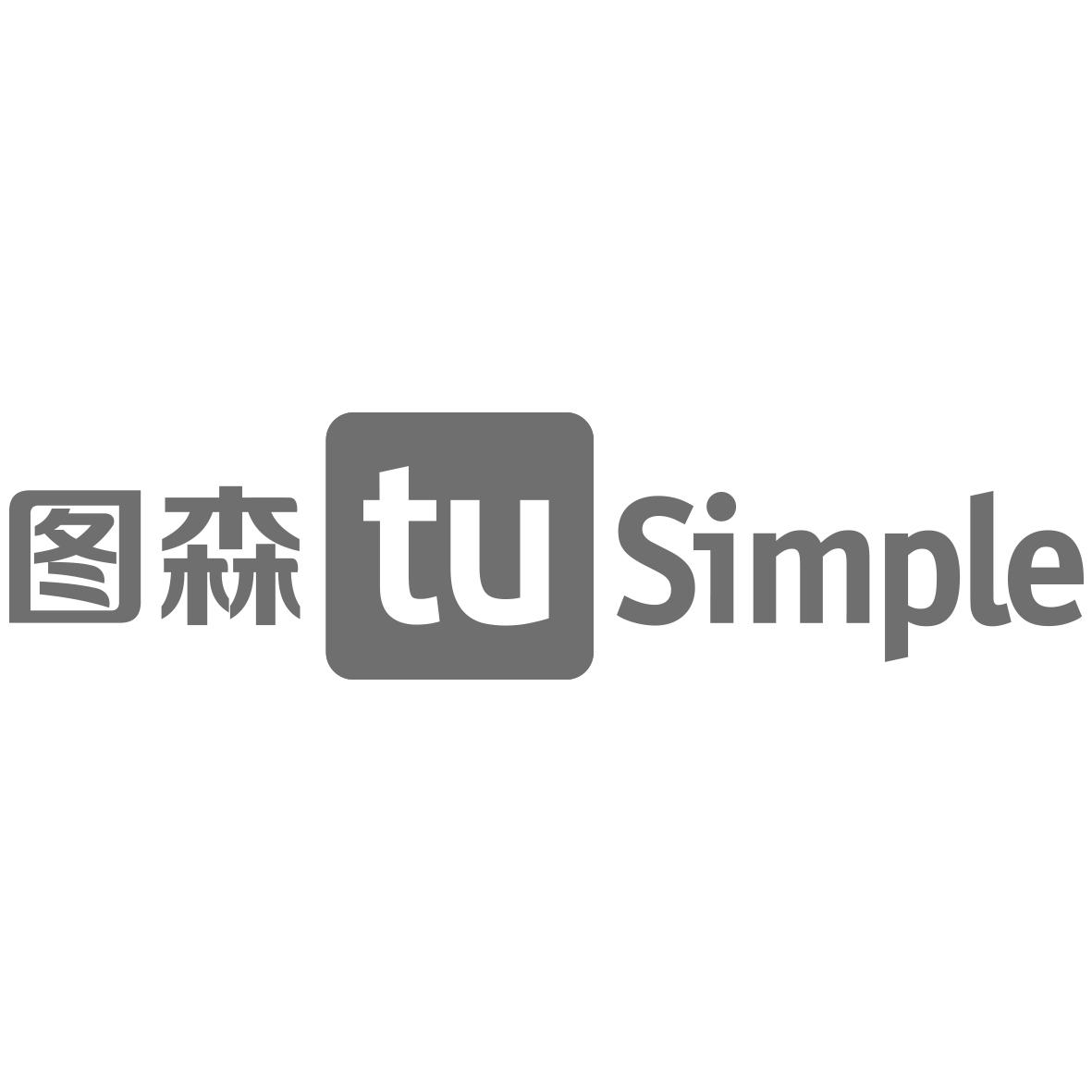 图森simple tu
