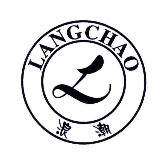 浪潮集团 logo图片