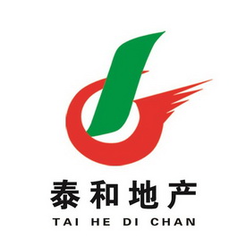 泰和 em>地产 /em>