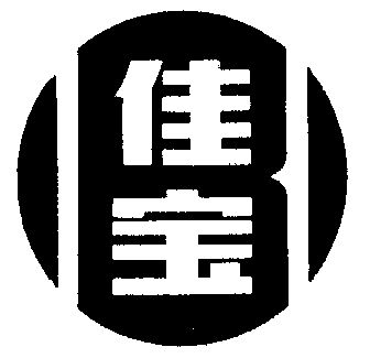 佳宝- 商标 - 爱企查