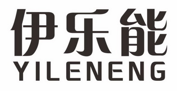 2021-10-26国际分类:第29类-食品商标申请人:王展彬办理/代理机构