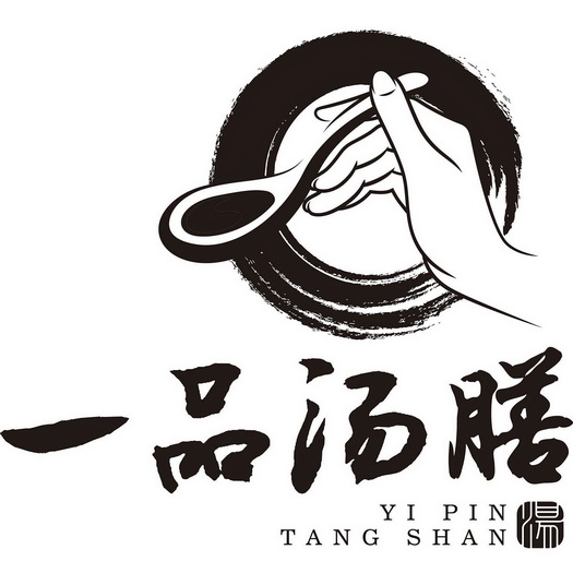 艺品唐诗_企业商标大全_商标信息查询_爱企查