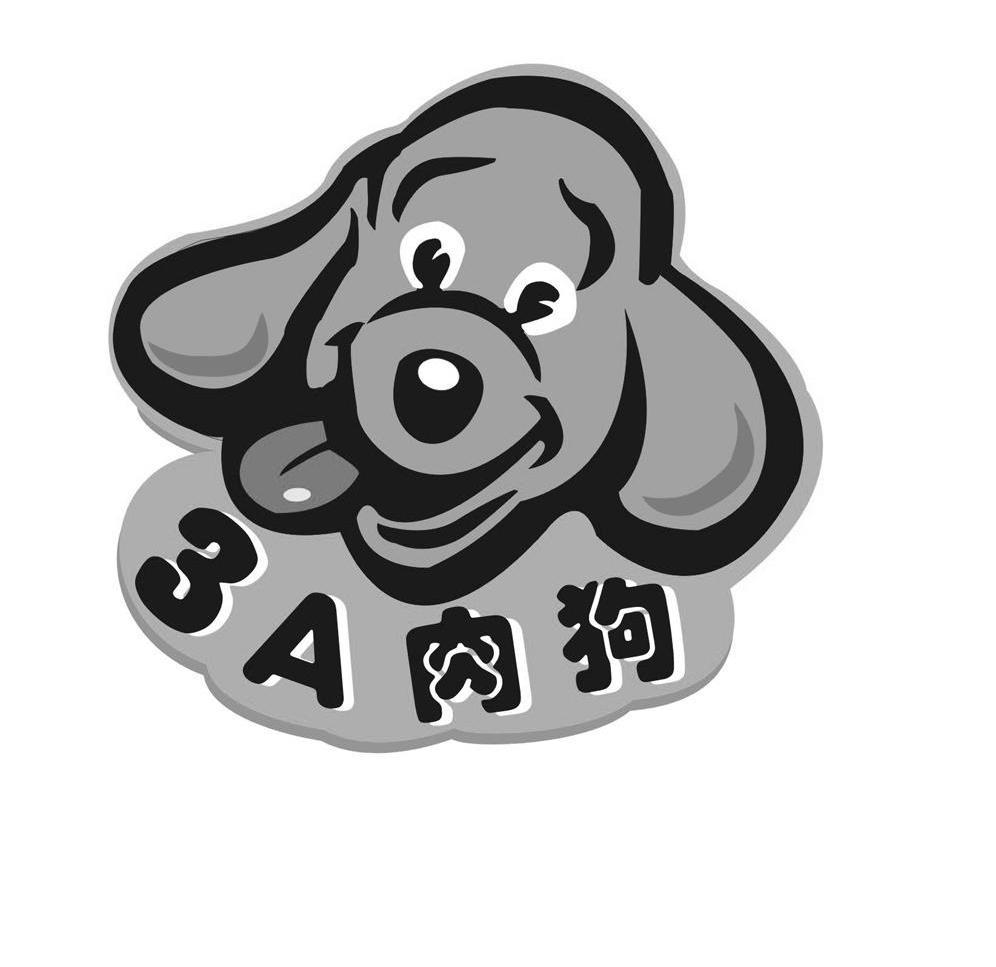  em>肉狗 /em> em>3a /em>