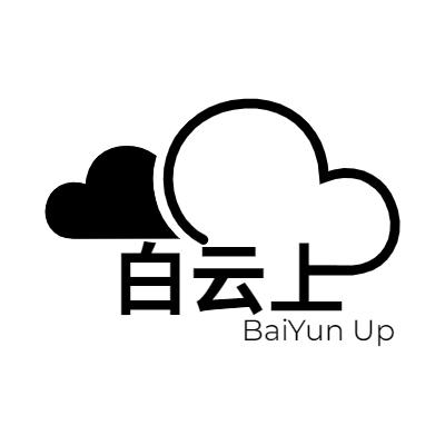  em>白云 /em> em>上 /em>