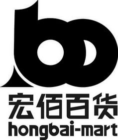  em>宏佰 /em>百货