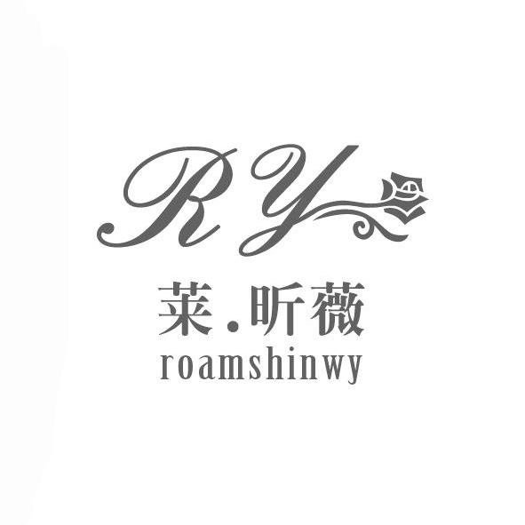 ry 莱·昕薇 roamshinwy