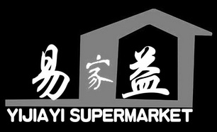 易 em>家/em>益 em>yijiayi/em supermarket