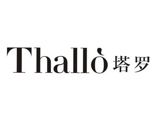 塔罗 thallo                               