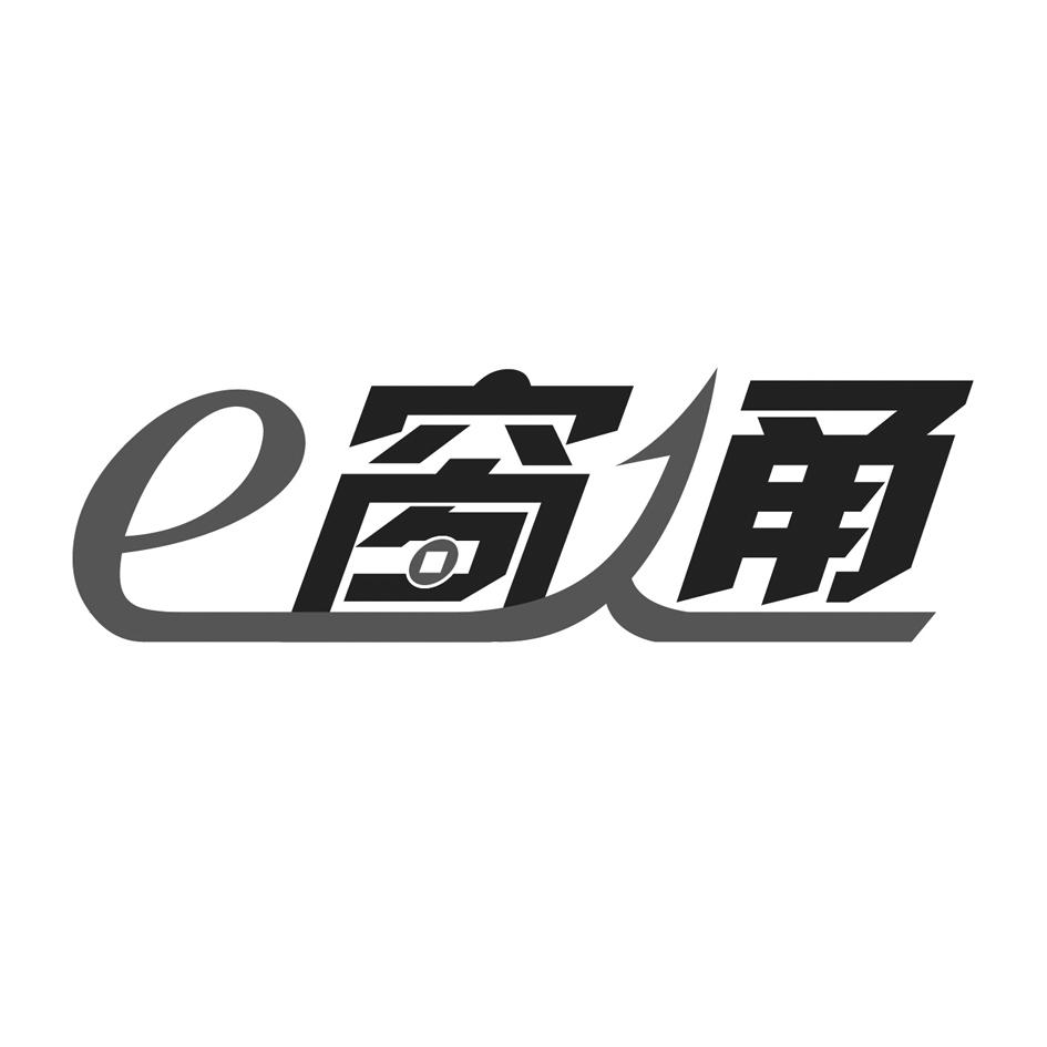 e窗通 - 企業商標大全 - 商標信息查詢 - 愛企查