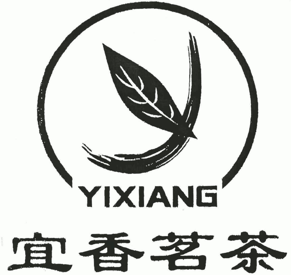 茗茶字体设计图片