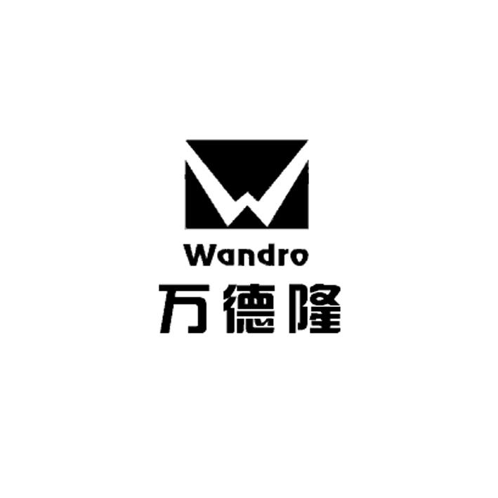 万德隆 wandro - 商标 - 爱企查