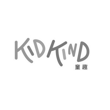 童趣 kidkind                              