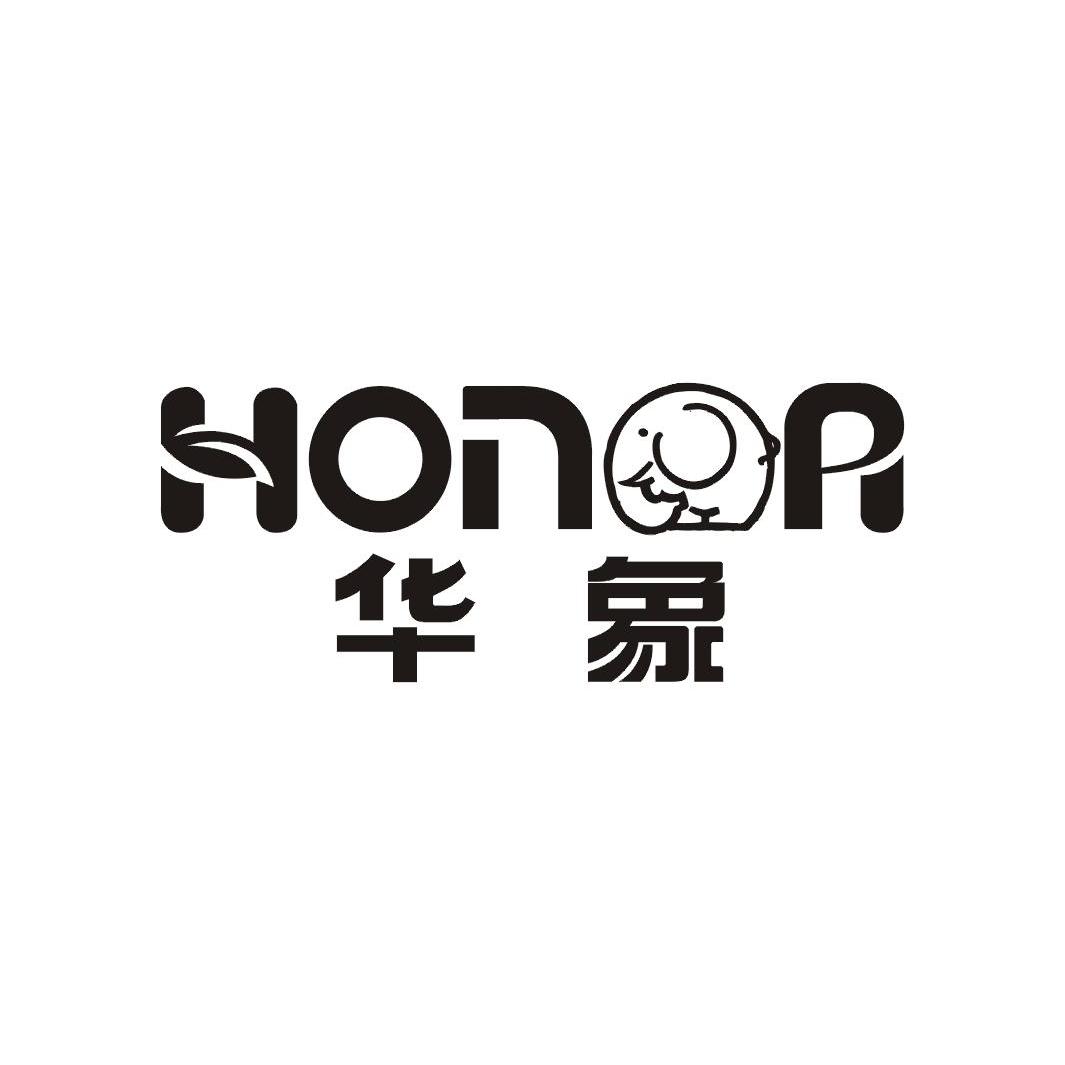 华象  honor注册商标被撤销