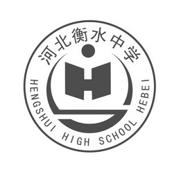 衡水中学实验学校校徽图片