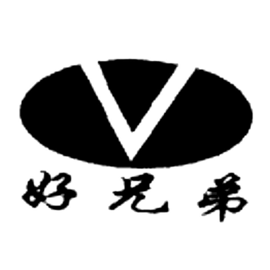  em>好 /em> em>兄弟 /em>  em>v /em>