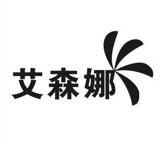 爱企查_工商信息查询_公司企业注册信息查询_国家企业