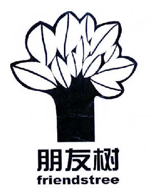 朋友树friendstree_企业商标大全_商标信息查询_爱企查