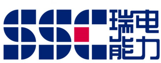 瑞能 电力 ssc