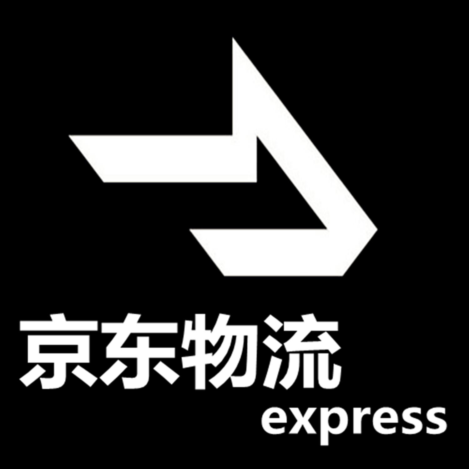 京东物流 express