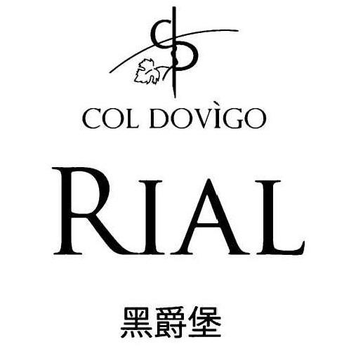  em>黑爵 /em> em>堡 /em> col dovigo  em>rial /em>