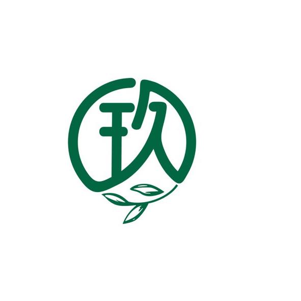 玖- 商标 - 爱企查