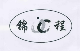 锦程 jc商标注册申请