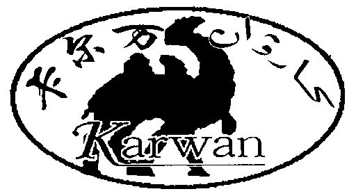 卡尔万;karwan