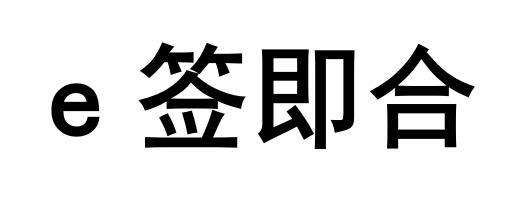 律证通 企业商标大全 商标信息查询 爱企查