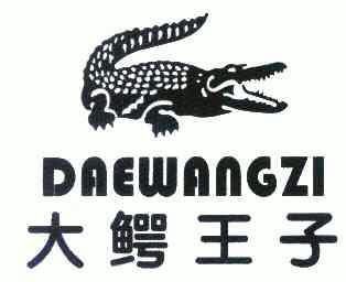 大鳄王子 - 企业商标大全 - 商标信息查询 - 爱企查