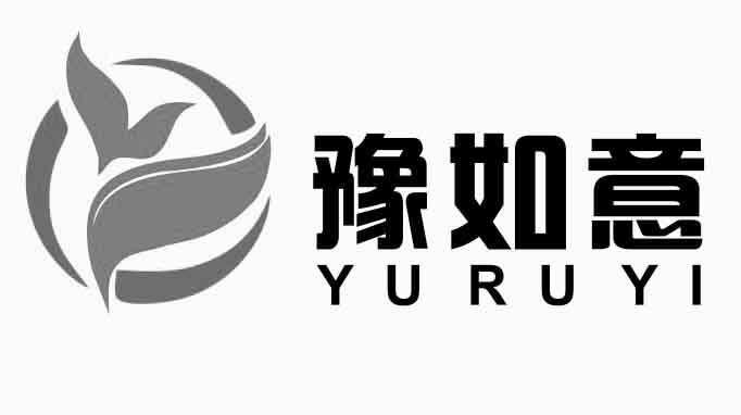  em>豫 /em> em>如意 /em>